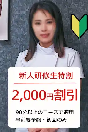 えな 