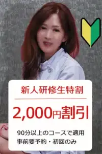 さやか