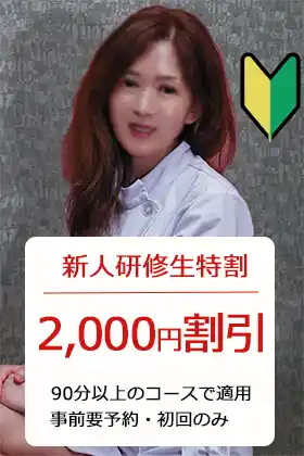 さやか 