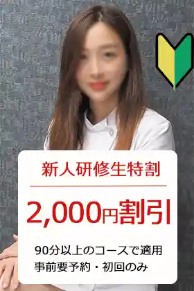さゆり 