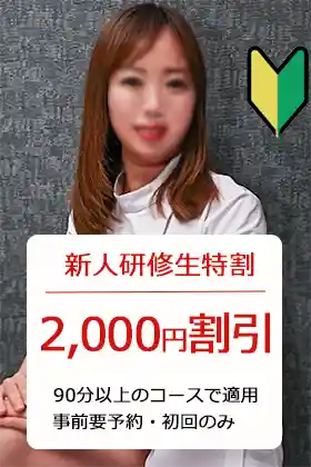 ゆき 