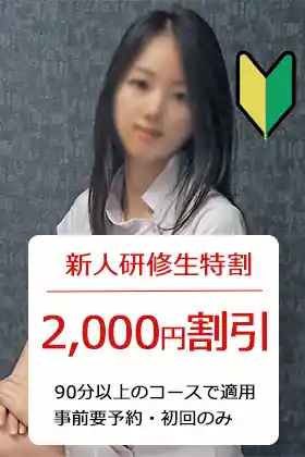 愛 