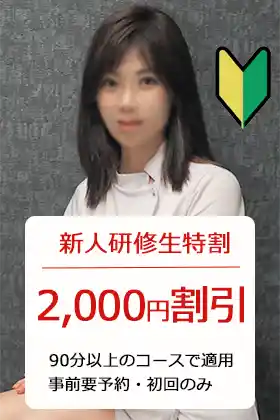 ひかる 