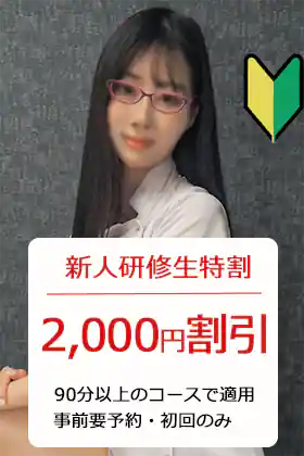みゆき 