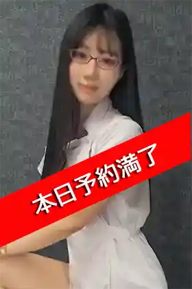 みゆき 
