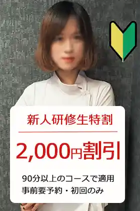 小雪 