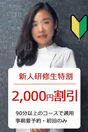 ゆか 