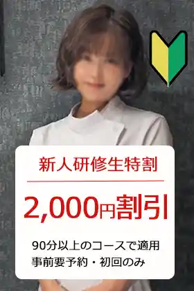 ちえみ 