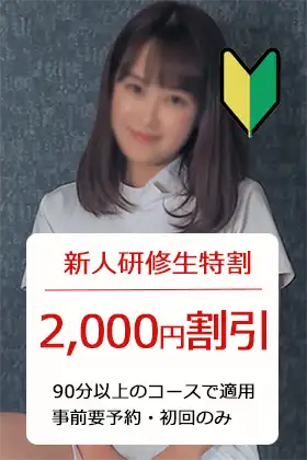 ちえみ 