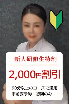 もえ 
