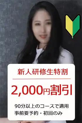 じゅん 