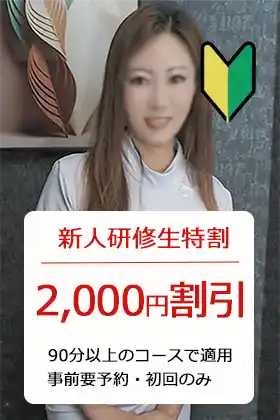 あやか 