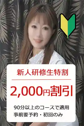 あやか 