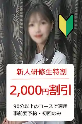 みほ