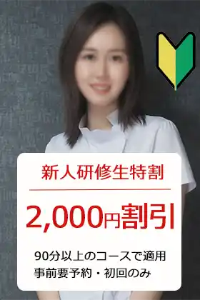 ゆき 