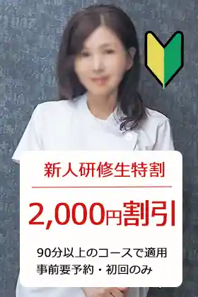 洋子
