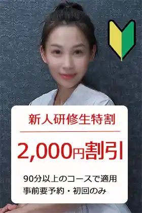 みさき 