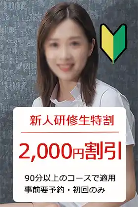 えみ 
