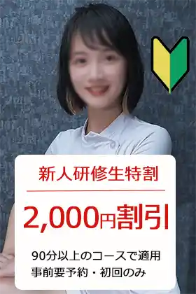 サン 